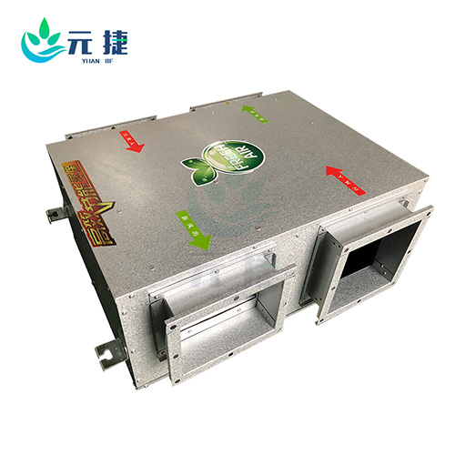 雙向流新風(fēng)機(jī)